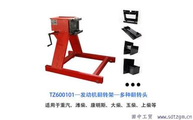 濰柴銳動(dòng)力性能卓越，翻轉(zhuǎn)架維修技術(shù)獲田中公司高度認(rèn)可